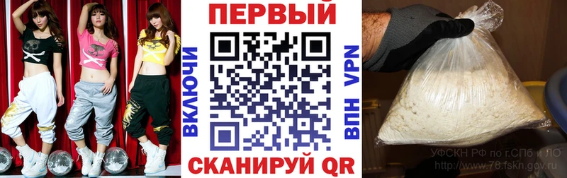 Купить закладки  Камышлов  АМФЕТАМИН 98% 