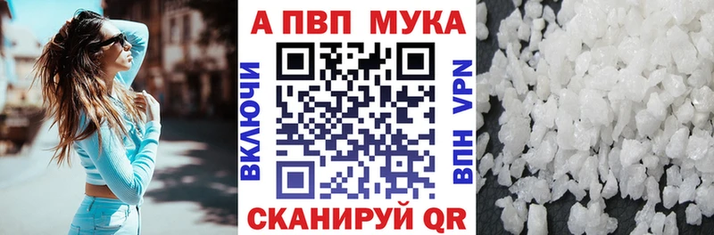 A PVP СК КРИС  Купить  Камышлов 