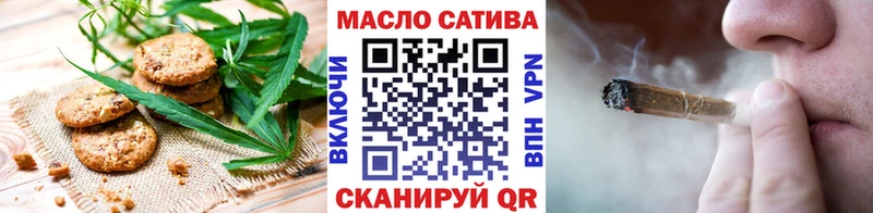 Купить закладки  Камышлов  Печенье с ТГК конопля 