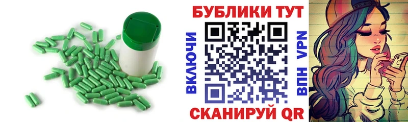 Купить  Камышлов  Ecstasy ешки 