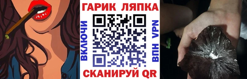 Гашиш гашик Купить где Камышлов