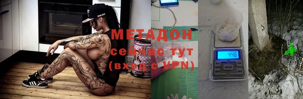 мяу мяу мука Каменск-Шахтинский