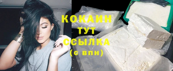 альфа пвп VHQ Каменка