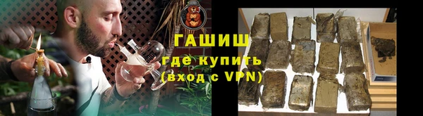 альфа пвп VHQ Каменка