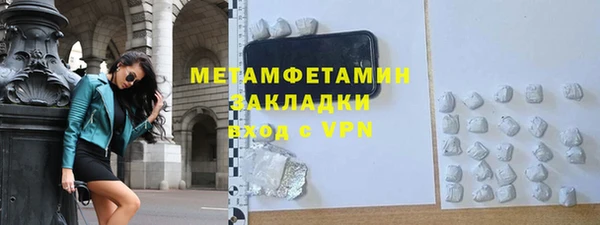 мяу мяу мука Каменск-Шахтинский