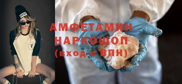 альфа пвп VHQ Каменка