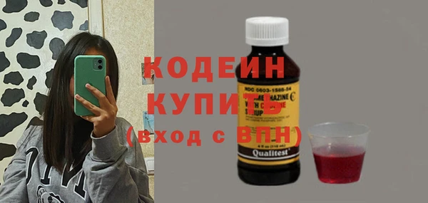 альфа пвп VHQ Каменка