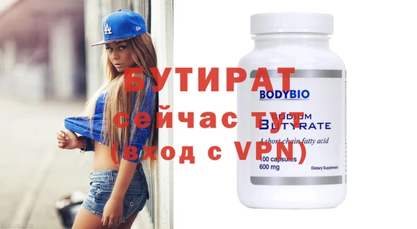 меф Фурманов