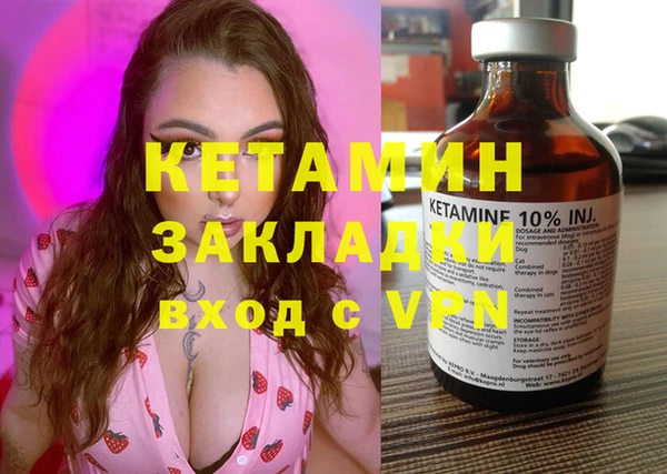 мяу мяу мука Каменск-Шахтинский