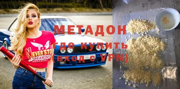 мяу мяу мука Каменск-Шахтинский