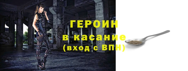 мяу мяу мука Каменск-Шахтинский