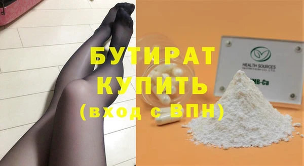 альфа пвп VHQ Каменка