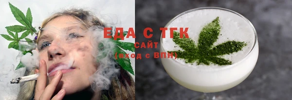 мяу мяу мука Каменск-Шахтинский
