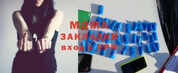 мяу мяу мука Каменск-Шахтинский