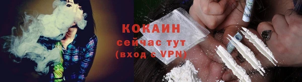 MESCALINE Ханты-Мансийск