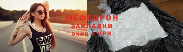 альфа пвп VHQ Каменка