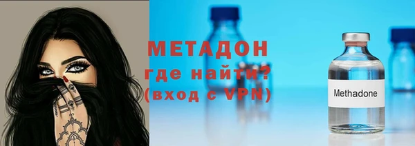 мяу мяу мука Каменск-Шахтинский