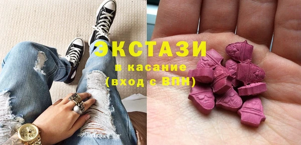 альфа пвп VHQ Каменка