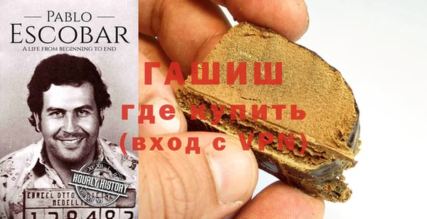 мяу мяу мука Каменск-Шахтинский