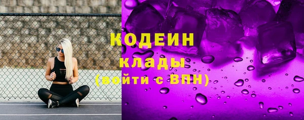 мяу мяу мука Каменск-Шахтинский