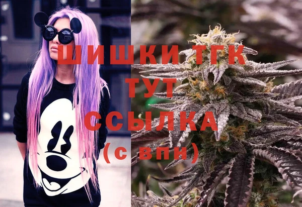 мяу мяу мука Каменск-Шахтинский