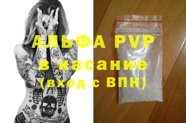 мяу мяу мука Каменск-Шахтинский