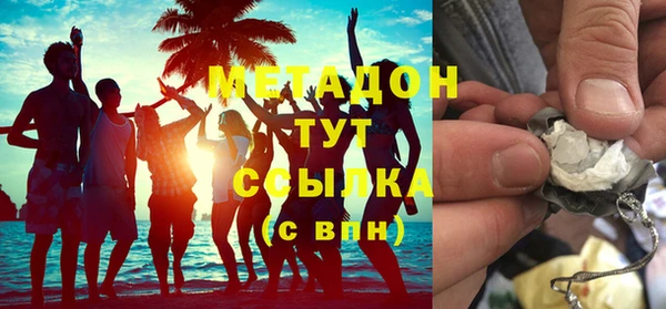 альфа пвп VHQ Каменка
