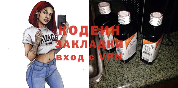 мяу мяу мука Каменск-Шахтинский