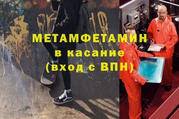 альфа пвп VHQ Каменка