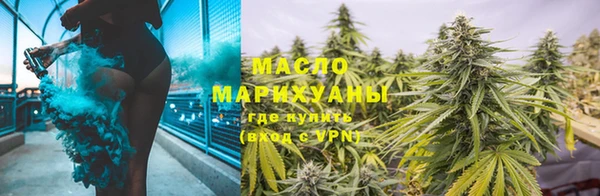 мяу мяу мука Каменск-Шахтинский