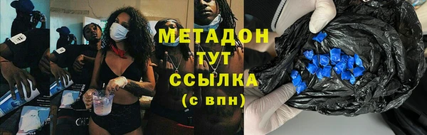 альфа пвп VHQ Каменка