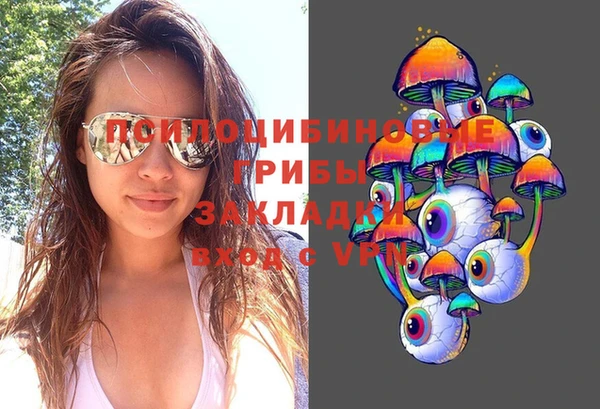 альфа пвп VHQ Каменка