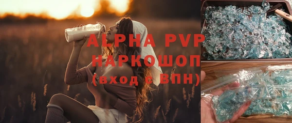 мяу мяу мука Каменск-Шахтинский