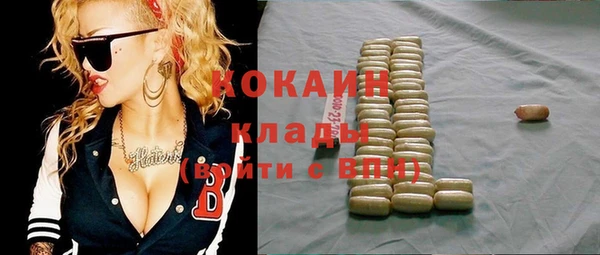 альфа пвп VHQ Каменка
