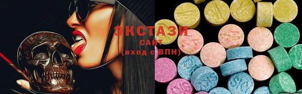 альфа пвп VHQ Каменка