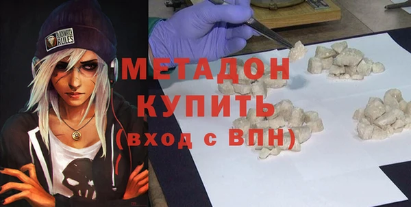 альфа пвп VHQ Каменка
