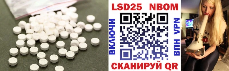 Купить закладки  Камышлов  ЛСД экстази ecstasy 