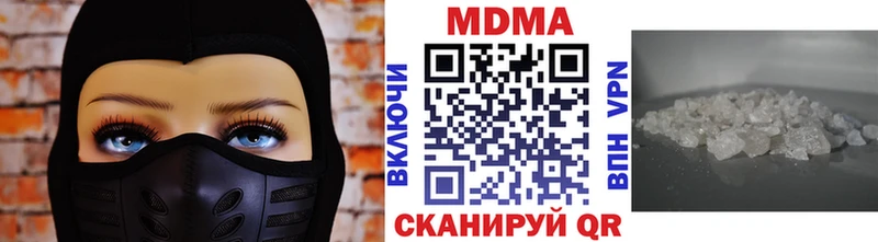 Купить  Камышлов  МДМА Molly 