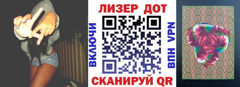 Наркотические марки 1500мкг  Купить где  Камышлов 