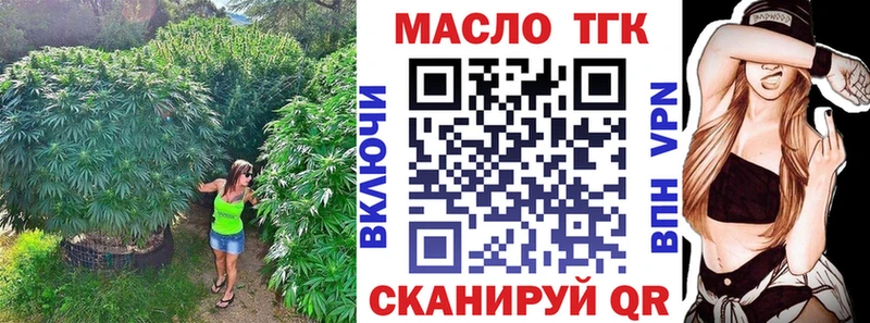 Дистиллят ТГК гашишное масло  Купить  Камышлов 